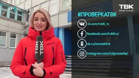 Аудит красноярск