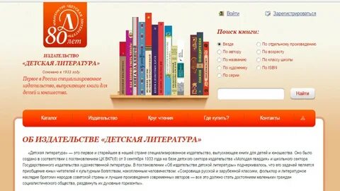Издательство литература москва
