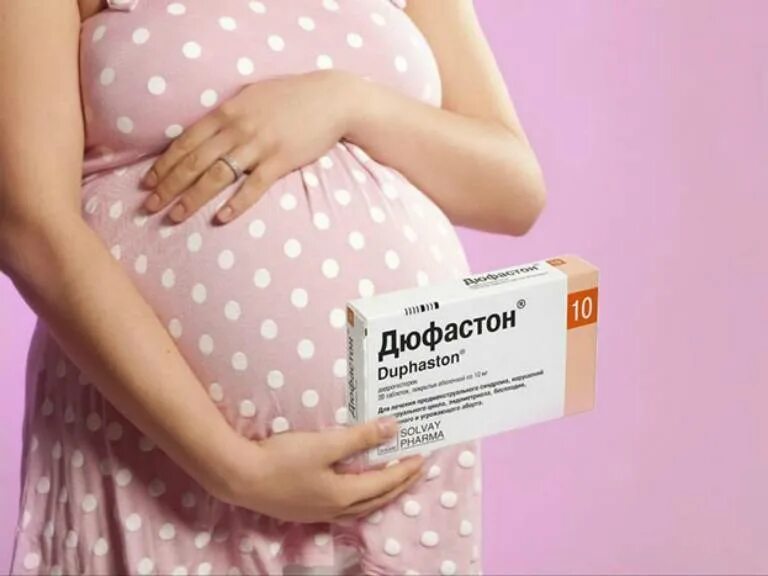 Препараты для беременных. Планирование беременности. Таблетки для беременности. Дюфастон при беременности.