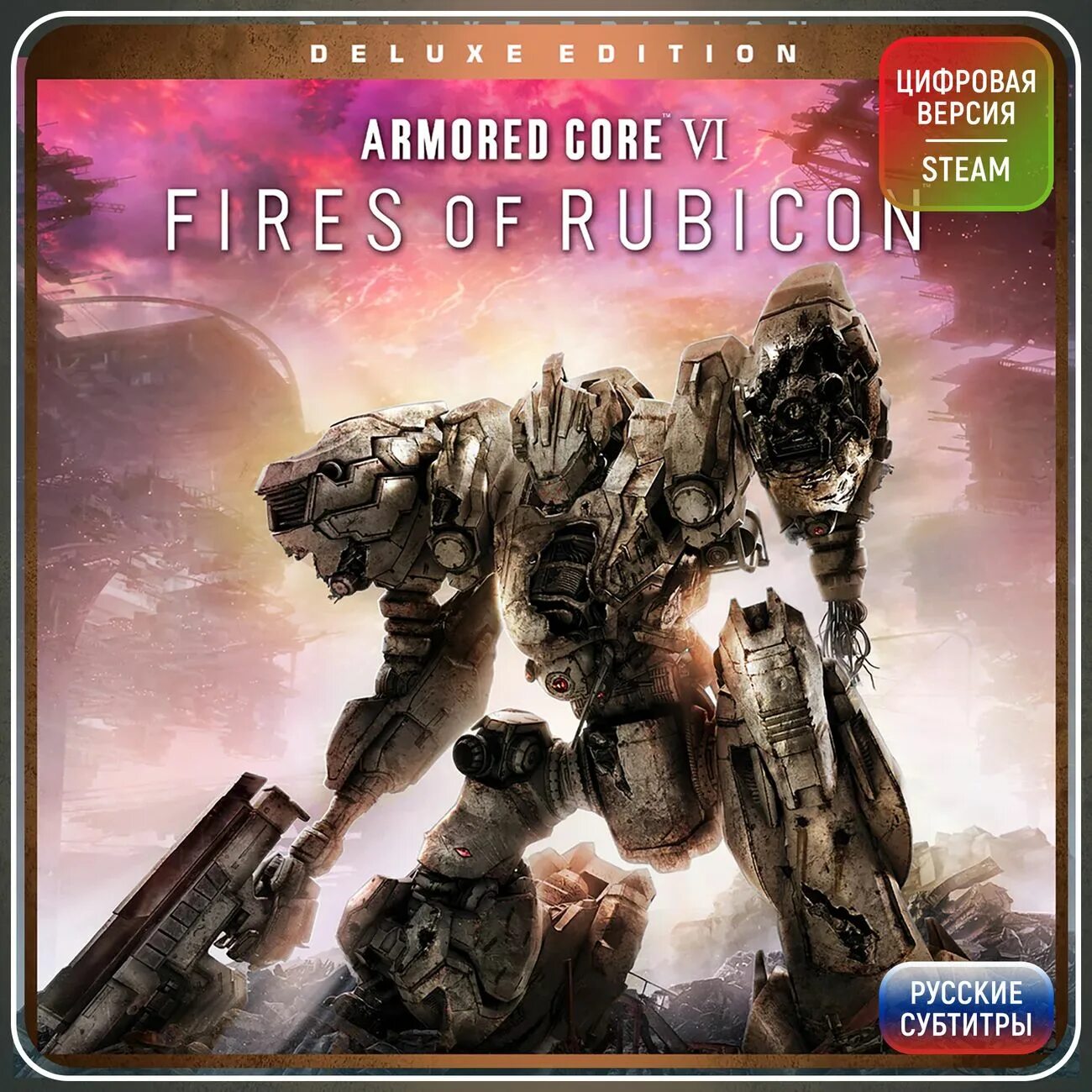 Armored core tm vi fires of rubicon. Armored core tm vi fires of rubicon