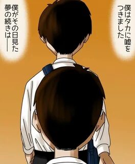 漫 画)友 人 は あ の 話 を 封 印.問 題 を 抱 え 込 ん で し ま っ た か.(世 に も 奇... 全 て の 画 像 を 見 る...