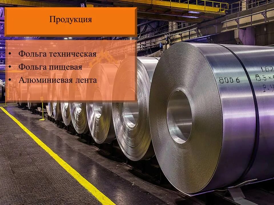 Качество металла урала. Урал металл. Урал-металл лого. Металлы урала. Уральский металл.