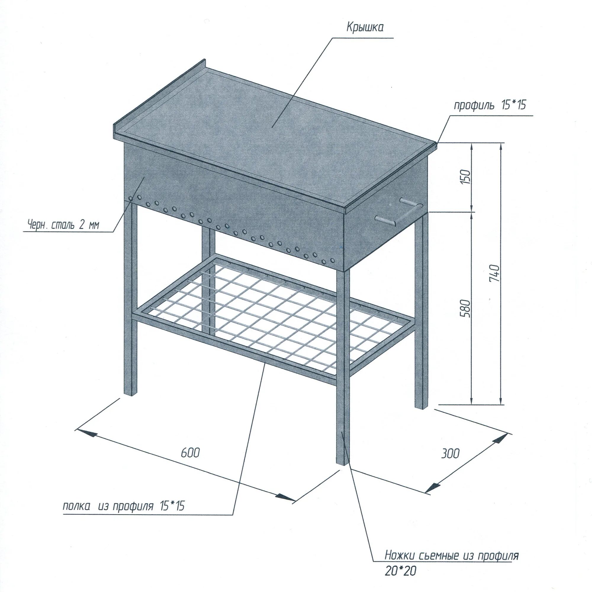 Мангал чертёж с размерами из металла стационарный. Чертёж стационарногомангала с размерами из металла. Чертёж сварки мангала с ножками высота 600мм. Оптимальный размер мангала для шашлыка из металла чертежи. Размеры мангала стандарт