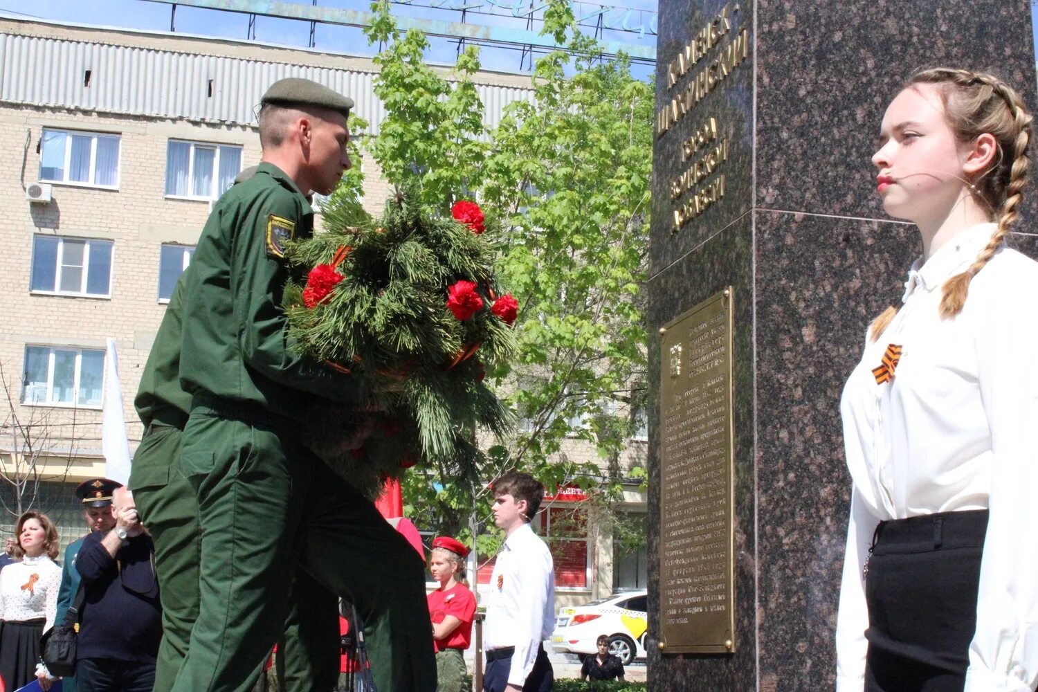 Каменск шахтинский сейчас. Каменск-Шахтинский город воинской доблести. Освобождение Каменска. Люди Каменск-Шахтинский. Памятник в Каменск-Шахтинском город воинской доблести.