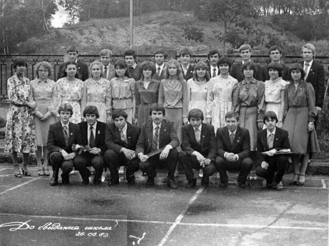 гимназия 4 лыткарино официальный сайт. лыткарино 1995 года. гимназия номер 4 лыткарино ссср. гимназия 4 лыткарино официальный сайт. город лыткарино гимназия 4.