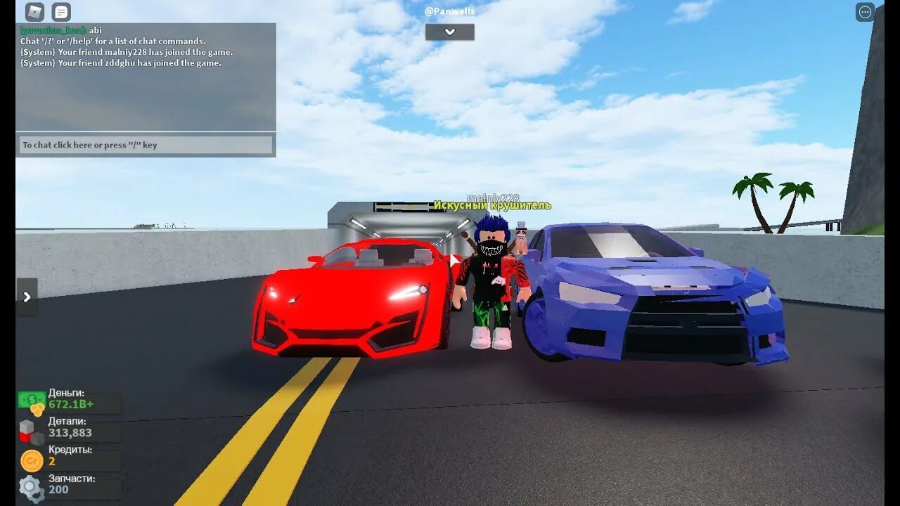 Car crash 2 игра. Кар краш 2 роблокс. Car crushers 2. Игра физика машин. Дерби краш.