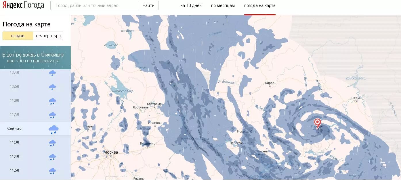 Карта осадков жуковский в реальном. Карта осадков. Осу карты. Карта погоды.