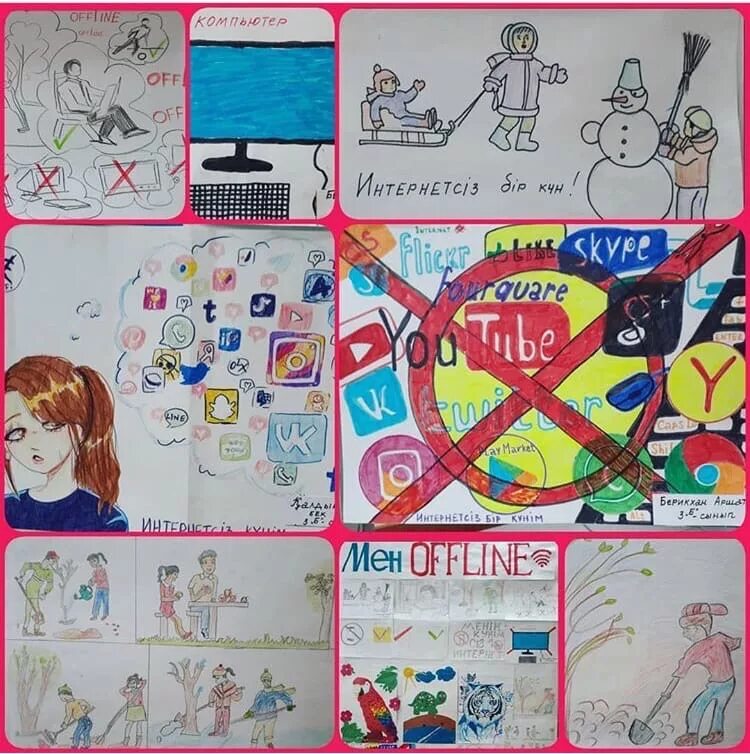 Телефонсыз бір күн презентация. Сема мектеп. Интернетсіз бір күн. Мен интернетсіз не истеймин сурет салу. Школьный инспектор в казахстане.