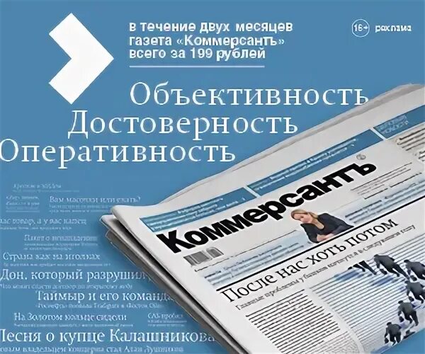 Зачем нужны подписки