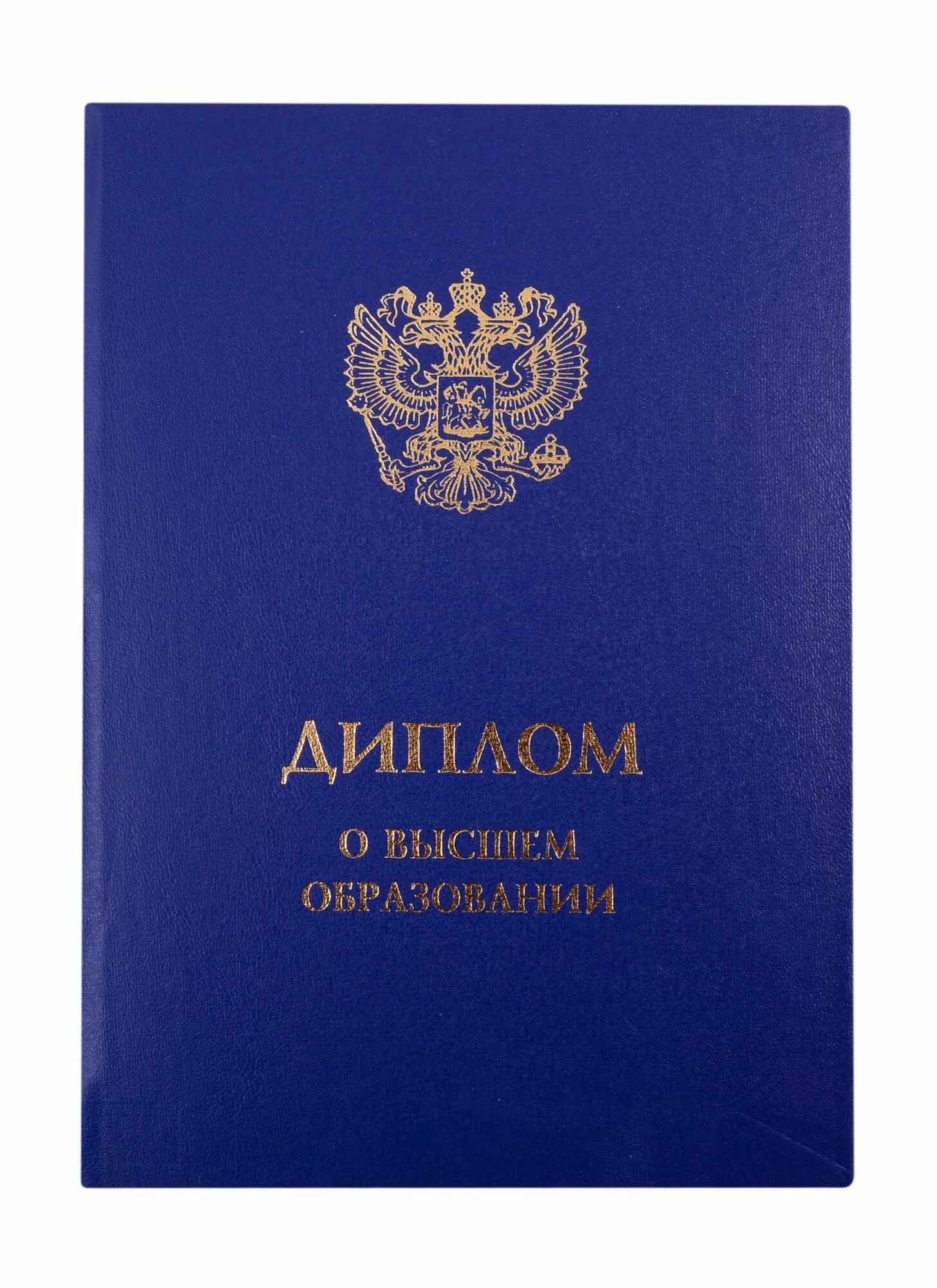 Обложка магистра. Магистерская диссертация. Орочка дипломамагистра. Обложка для дипломной работы. Ablojka diploma.