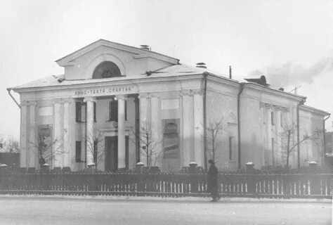 Иваново 1970