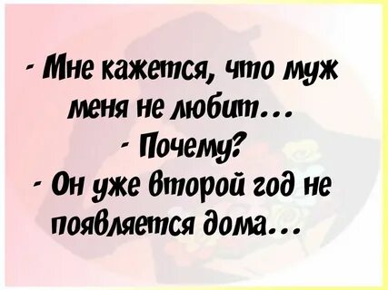 Анекдоты 18 черный юмор