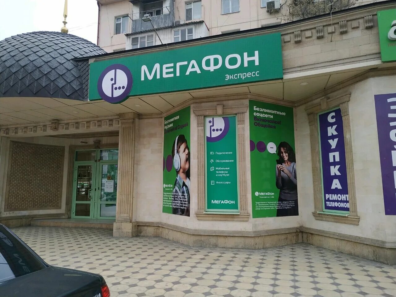 Ближайший магазин мегафон. Сети мегафон режим работы. Центр управления сетью мегафон. Мегафон связь. Мегафон магазин брянск.