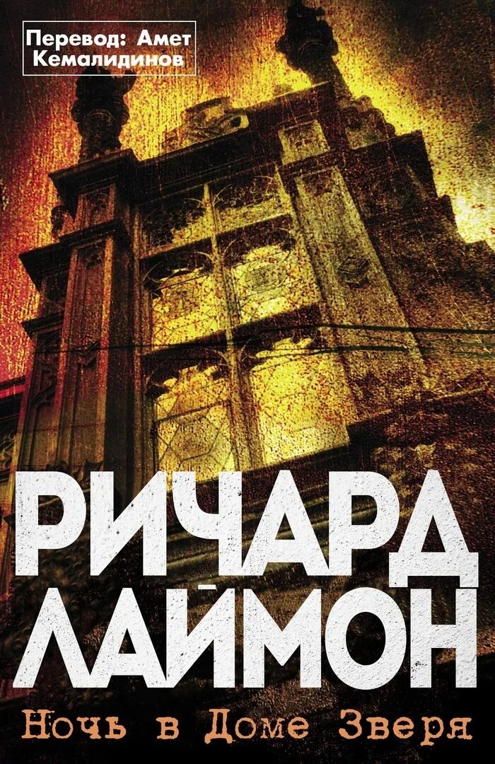 дидактическая игра кто где живет дикие животные. дом зверя 3. дикие животные в квартире. экзотические животные для квартиры. чистопрудный бульвар дом 14.