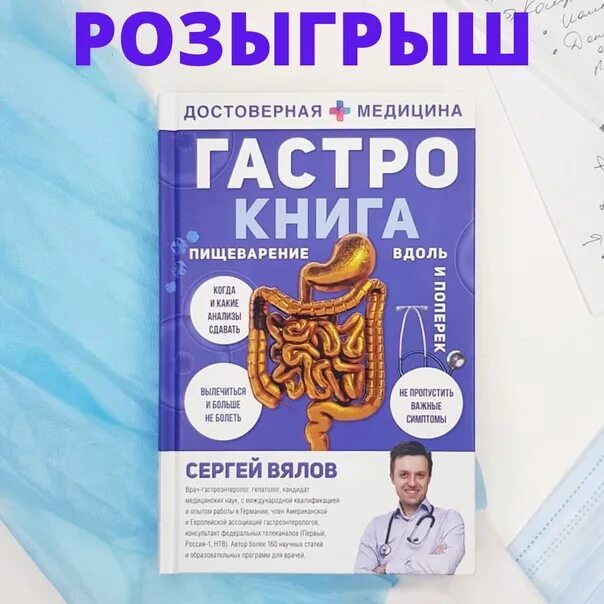 Вялов книги купить