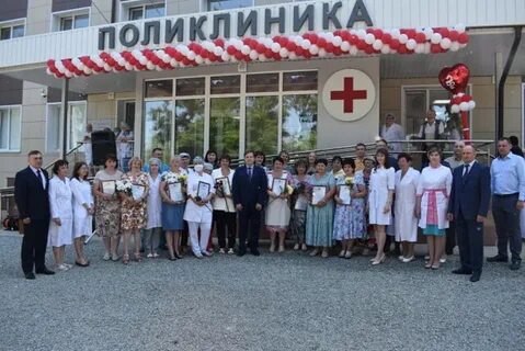 Городская больница г заринск