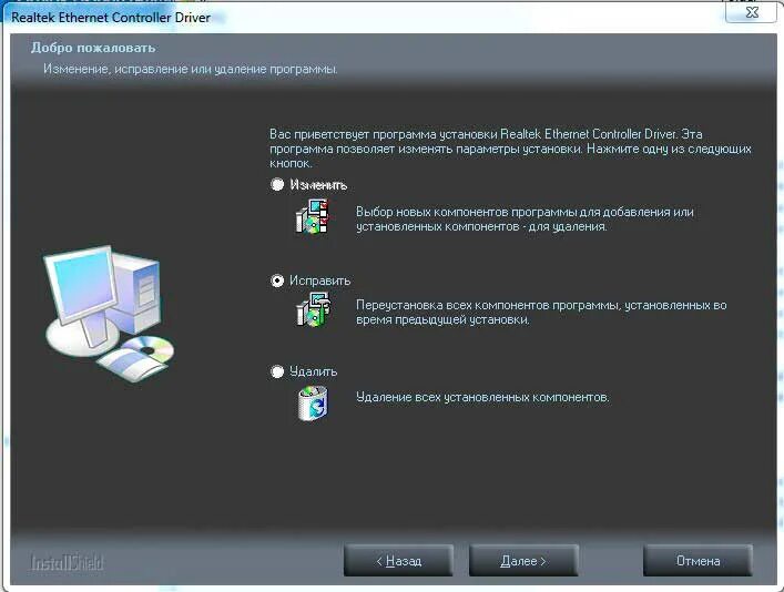 Драйвер для установки винды. Ethernet контроллер что это windows 7. драйвера для windows. драйвера для windows 7. драйвера для интернета.