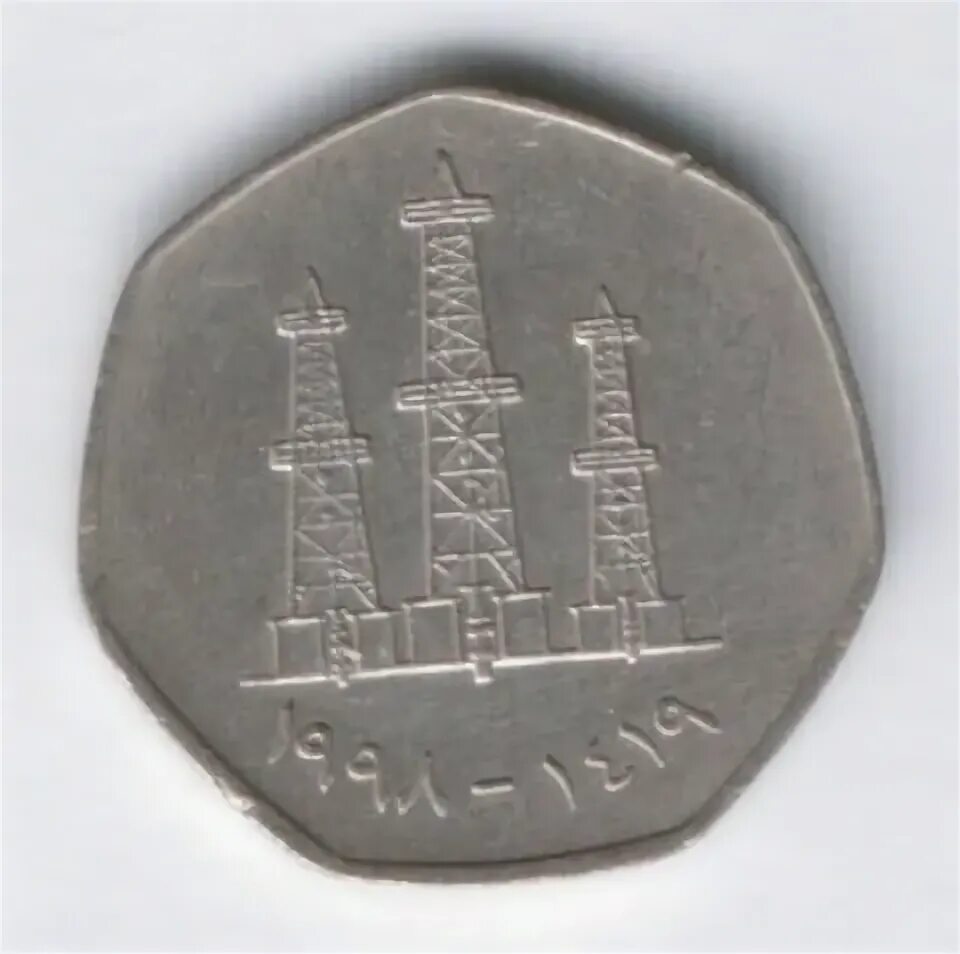 50 добавить