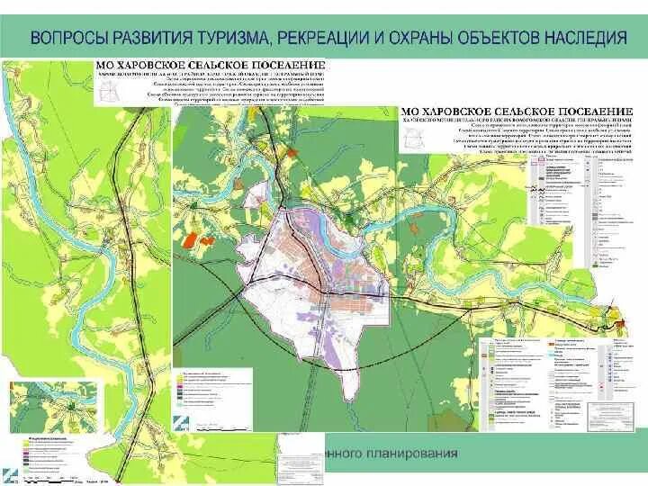 Рекреационный маршрут. Шаблон дорожная карта объекта рекреации природного парка.. Схема рекреации Астрахани. Региональные аспекты развития рекреации схема. Карта рекреации Астрахани.