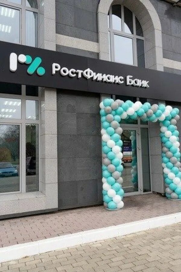 ООО КБ РОСТФИНАНС. РОСТФИНАНС логотип. РОСТФИНАНС Батайск. Сайт ростфинанс ростов на дону