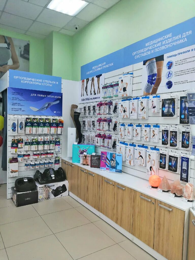 рогозерская 4 мурманск plazma. «ортолаб» мурманск. магазин медтехники фото. медтехника и ортопедия ортолаб мурманск. «ортолаб» мурманск.