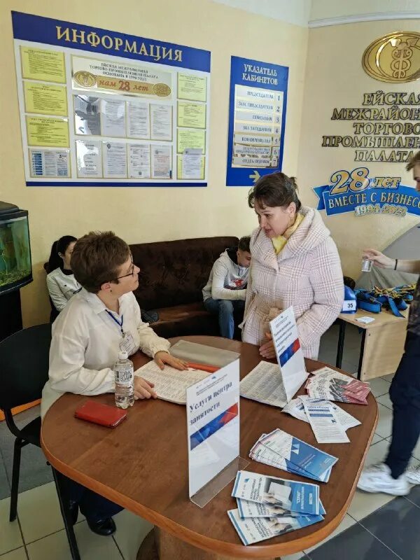 Александр николаевич бубенников. Коков кбгу. Цзн ейск. Социальная защита ейск. Цзн ейск.