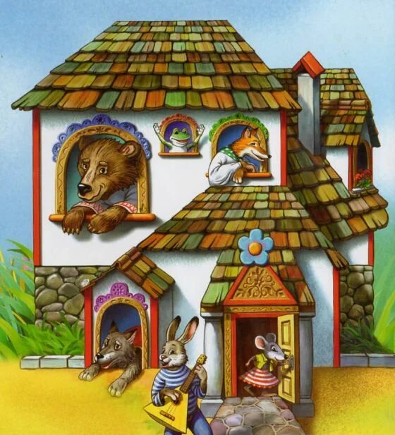 Домик Теремок. Сказочные домики для животных. Домик с животными для детей.