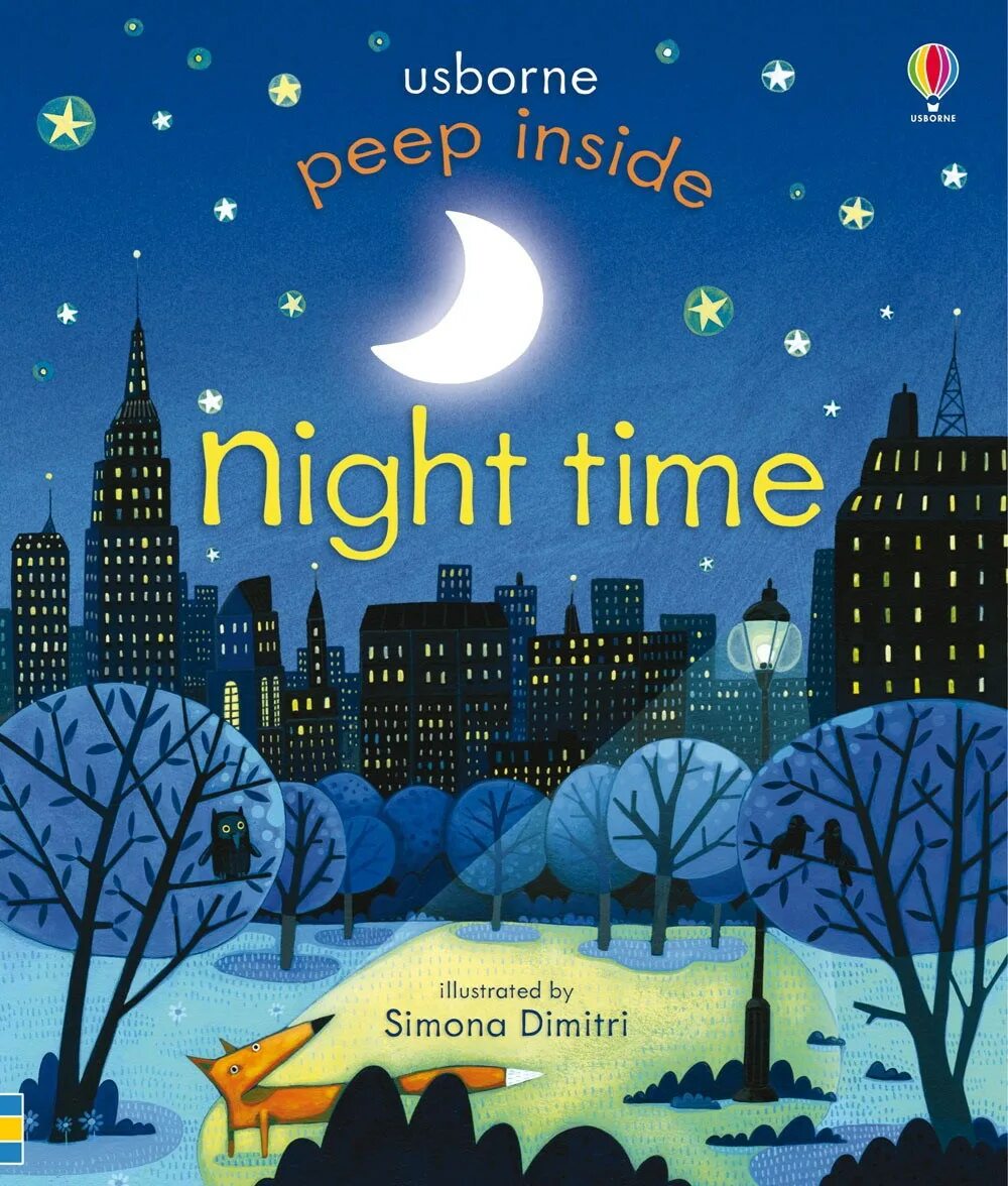 Night inside. Milbourne anna &quot;night-time&quot;. peep inside night-time. милборн. book of night time.