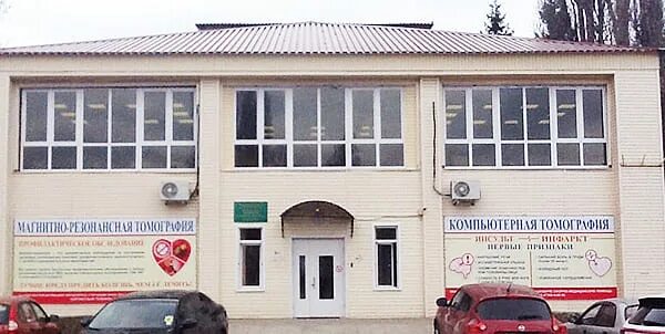Мрт диагностика ул гагарина 333 бобров фото