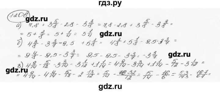 Математика 6 класс Виленкин 1206. Математика 5 класс Виленкин номер 1206. Математика 6 класс мерзляк номер 1206