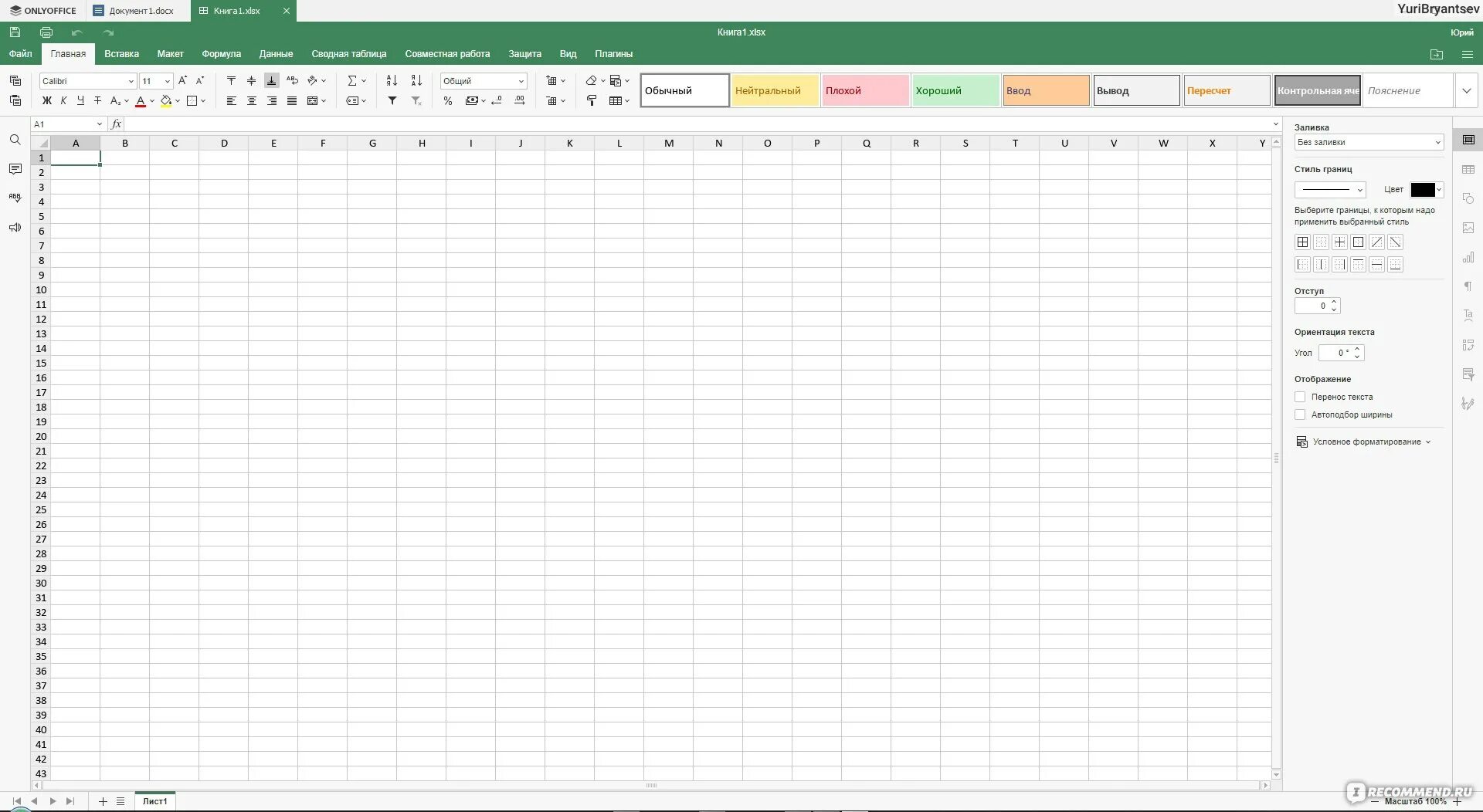Чем открыть файл apk на андроид. Как выглядит apk файл. Файлы на компьютере. Открыть файл арк. Открыть файл арк.