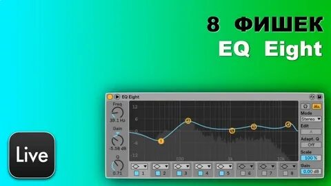 Effect 8