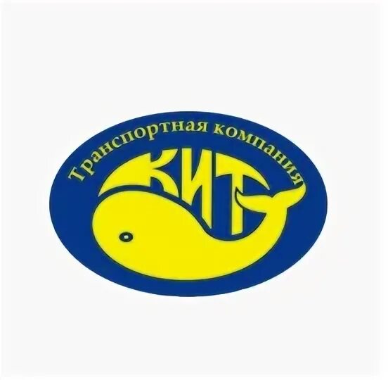 Тк кит минск. Транспортная компания кит в омске. Тк кит минск. Тк кит минск. Тк кит минск.