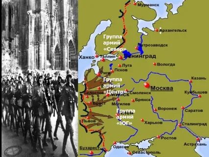 Немецкая группа армий центр