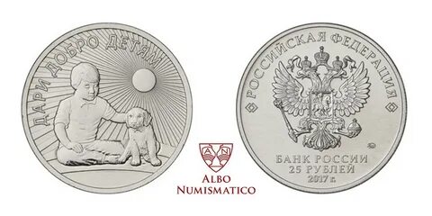 Цб выпуск монет