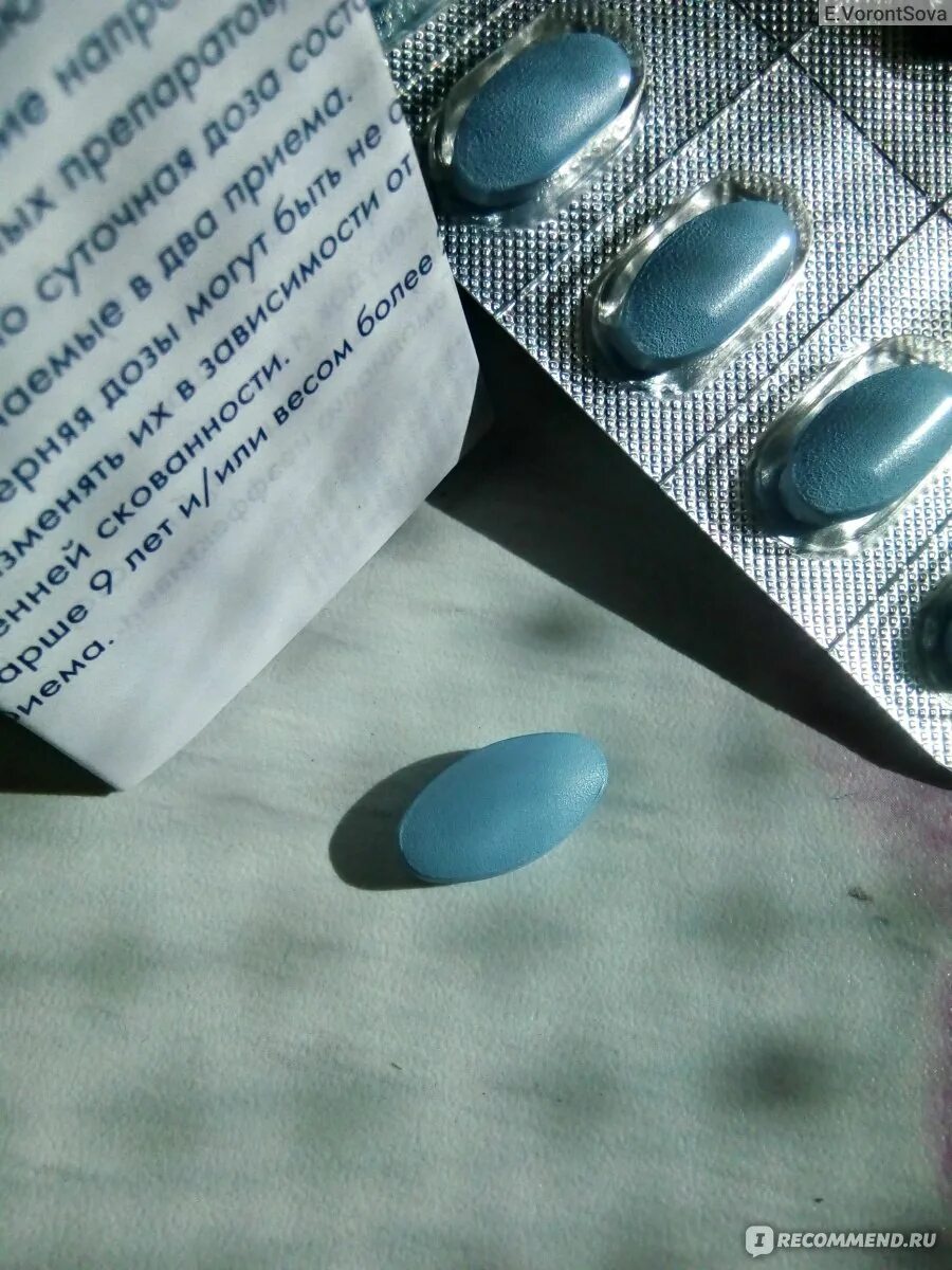 Синие таблетки обезболивающие. Синяя таблетка l100 овальная. Голубые овальные таблетки. Овальные таблетки голубого цвета. Синяя таблетка обезболивающее.
