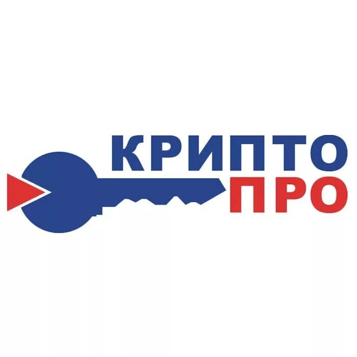 КРИПТОПРО. КРИПТОПРО значок. КРИПТОПРО CSP. СКЗИ КРИПТОПРО CSP.