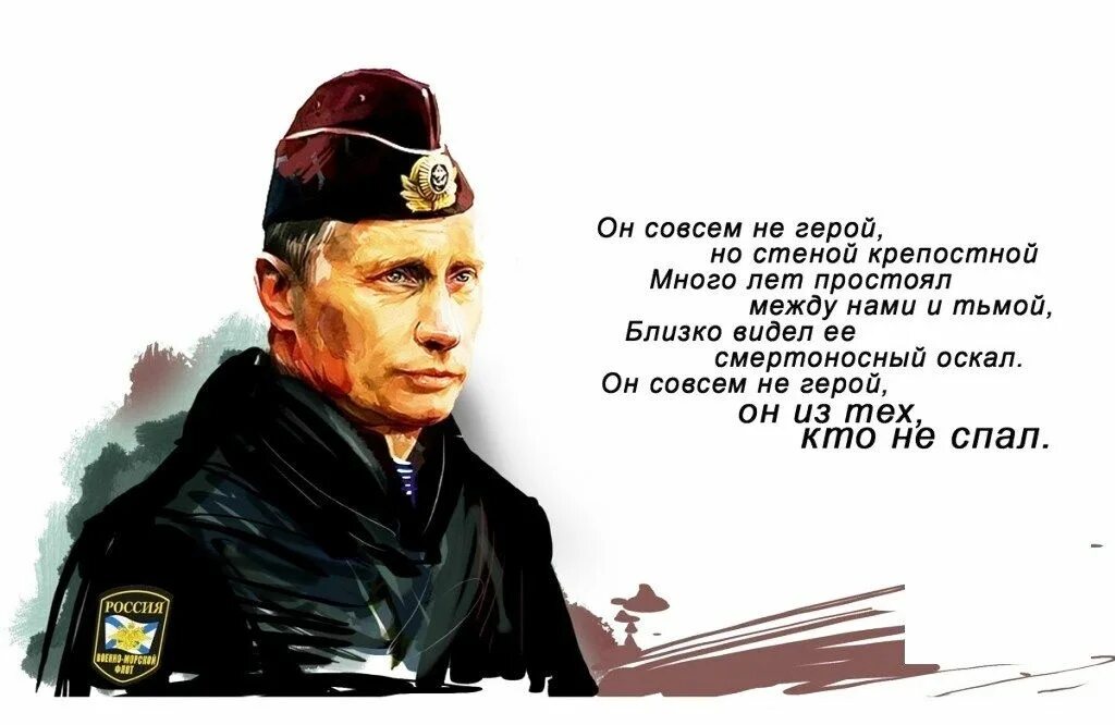 Есть наши которые совсем не наши