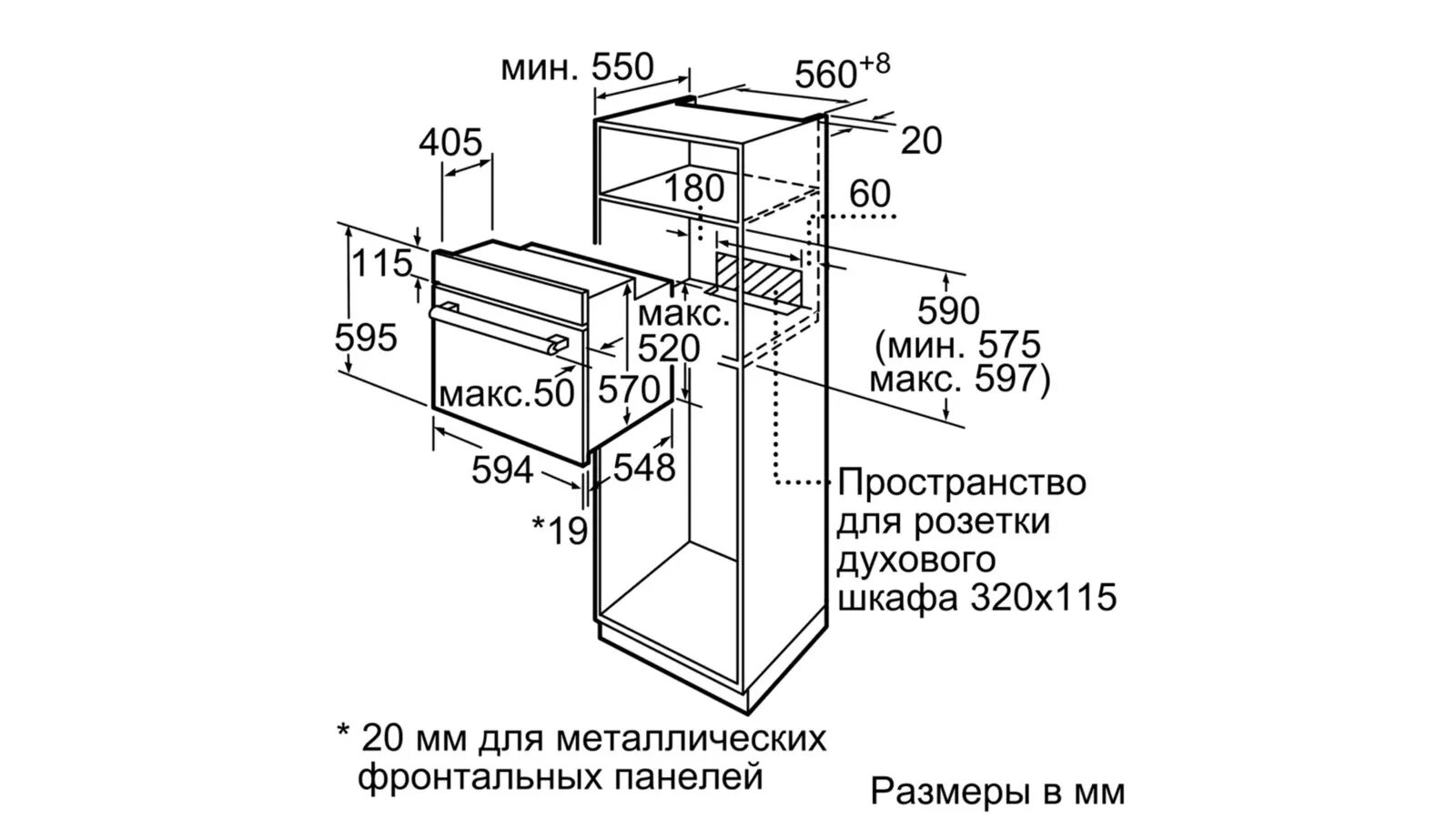 Духовой шкаф 2 в 1. Духовой шкаф Bosch hbf534es0r. Электрический духовой шкаф Bosch hbf534eh0r. Электрический духовой шкаф Bosch hbf554yw0r. Электрический духовой шкаф Bosch hbf114es0r.