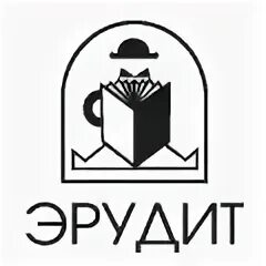 Эрудированные игры. Логотип книжного магазина эрудит. Эрудит. Настольная игра эрудит. Эрудит мини игры.