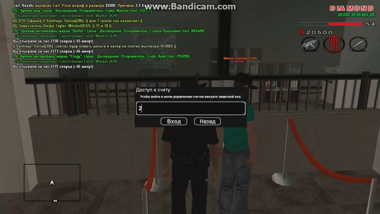 Автошкола аризона рп на карте. Распечатки для некст рп. Выговор самп. Выговор самп. Выговор самп.