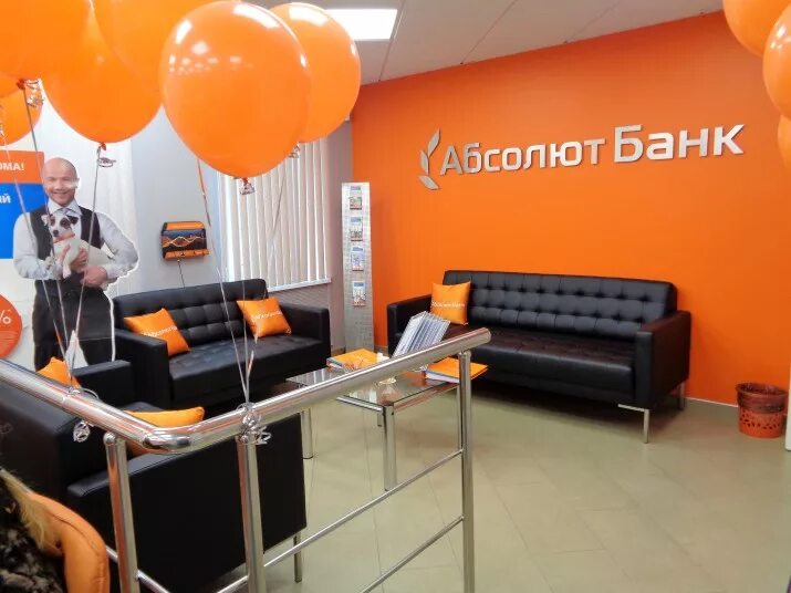 Банк абсолют банк. Абсолют банк набережные челны. Таблички в банке. Работа абсолют банка. Абсолют банк вологда.