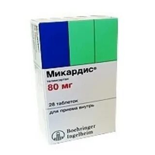 Аналоги микардиса отзывы
