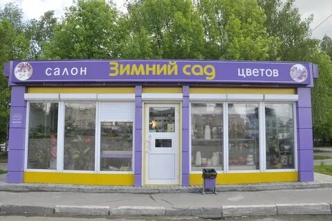Круглосуточный коломна