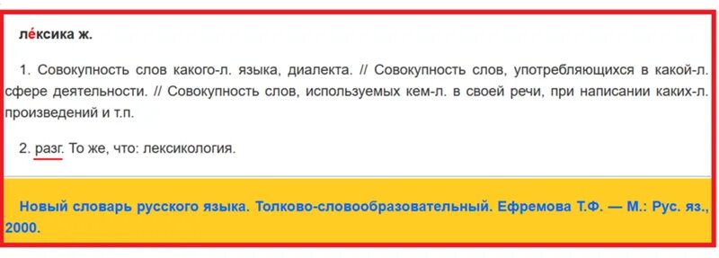 Обозначение слова совокупность. Обозначение слова совокупность