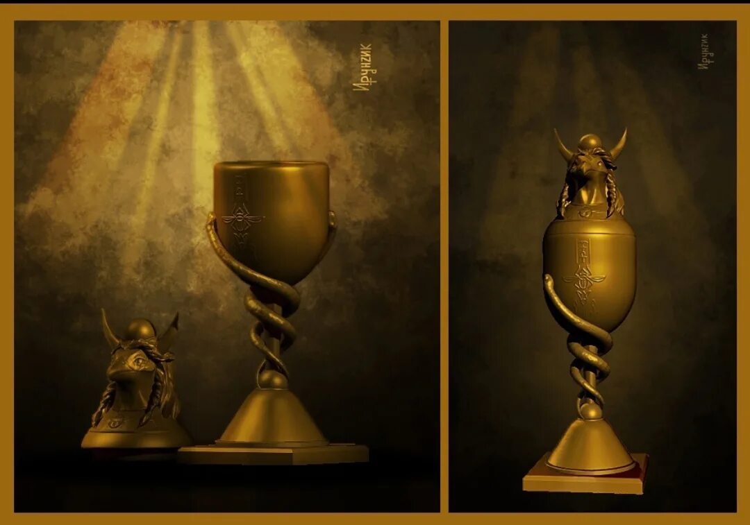 God chalice. God chalice. God chalice. Чаша святого грааля. Ведьминский кубок.