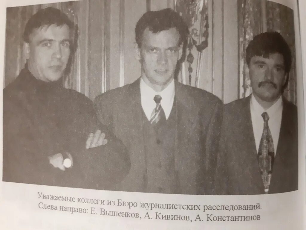 Агентство журналистских расследований. Агентство журналистских расследований