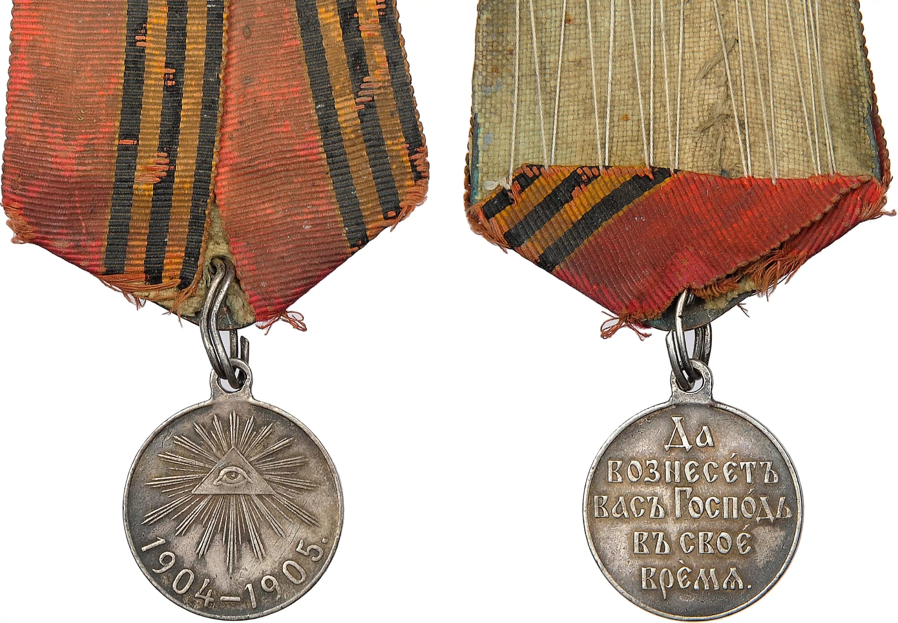 Medal rus. Медаль за русско-японскую войну 1904-1905. Медаль в память о русско-японской войне 1904-1905 гг. Медаль за японскую войну 1904-1905.