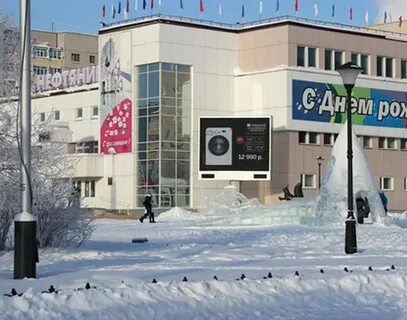 Лангепас ленина