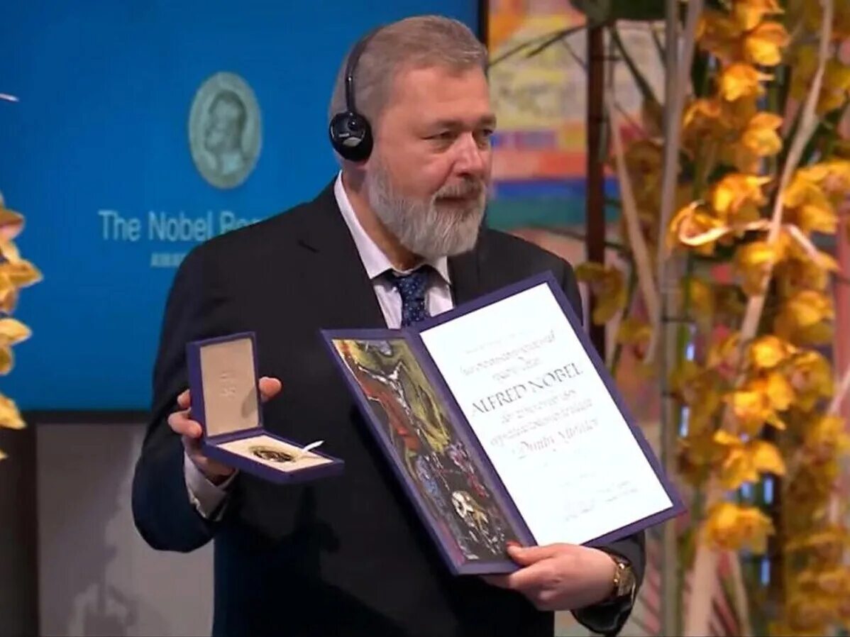 Нобелевская медаль Муратов аукцион.